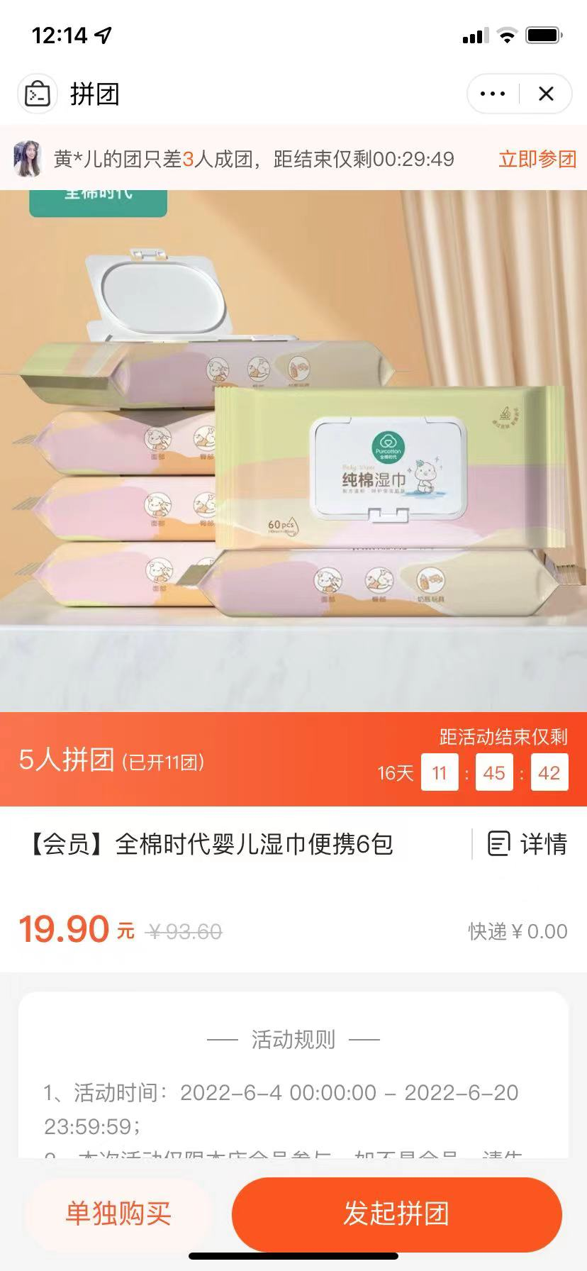 产品经理，产品经理网站